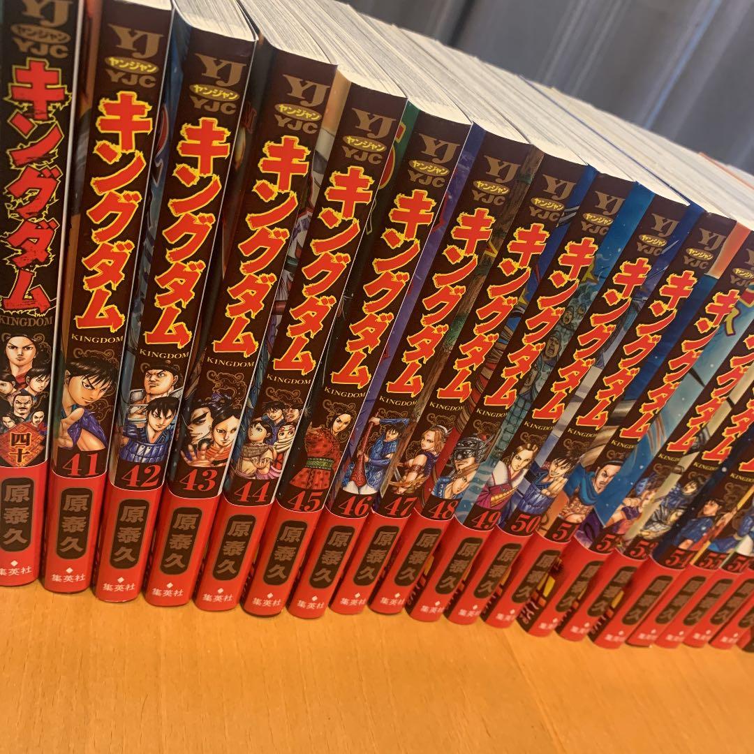 キングダム　1〜70巻セット　美品
