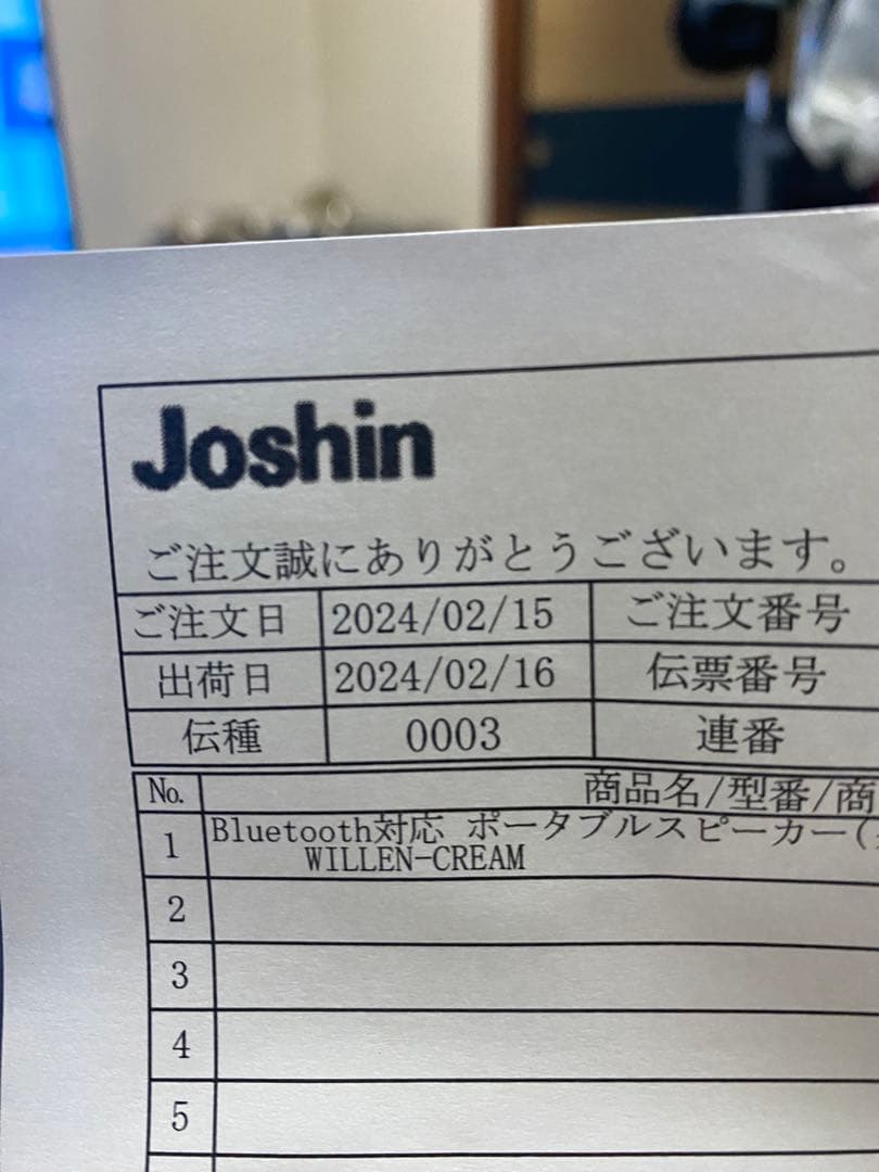 マーシャルMarshallWillenワイヤレスポータブル防水スピーカー