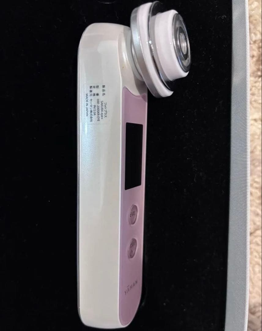 ヤーマン YA-MAN フォトプラス 美顔器