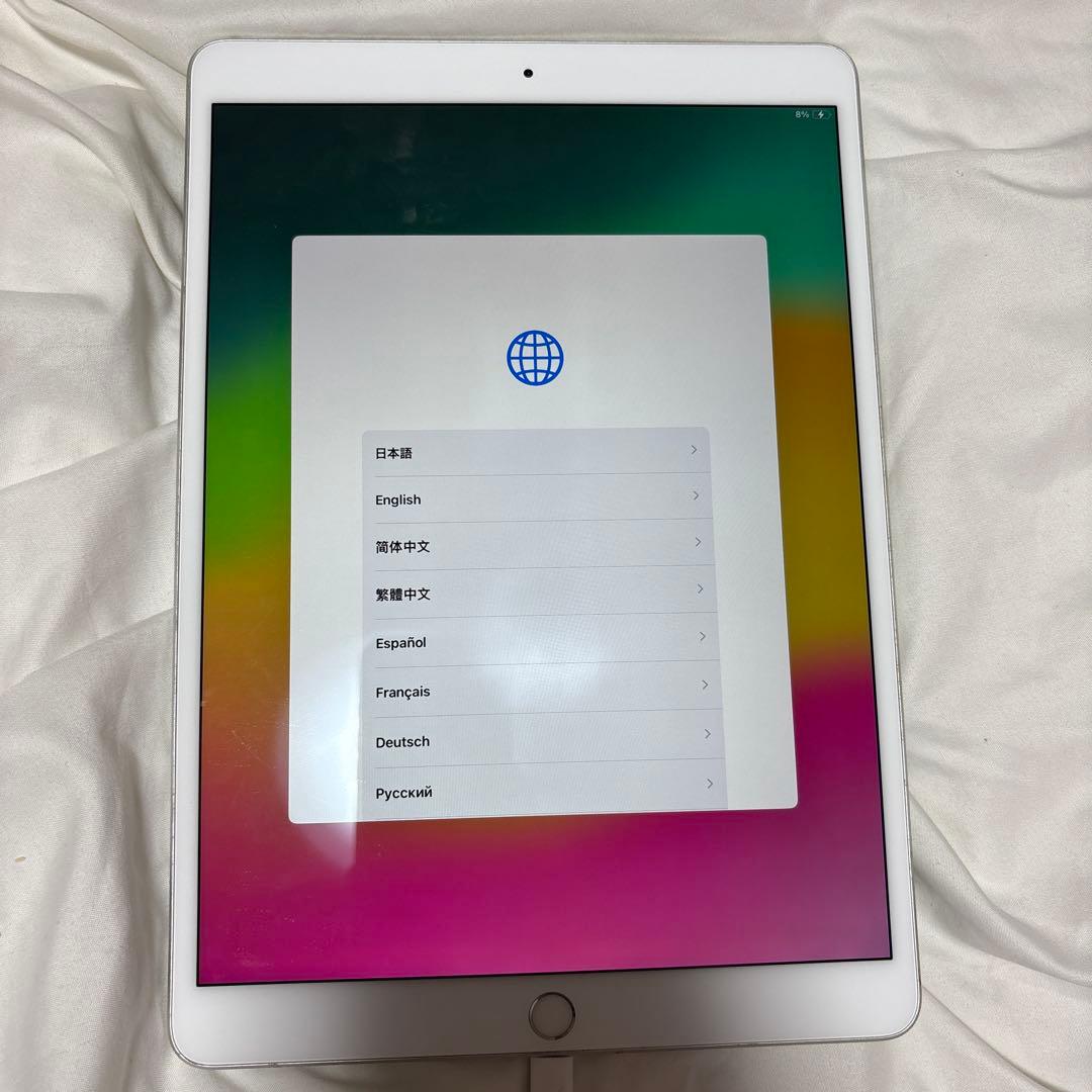 iPad Air3 256GB Wi-Fi シルバー