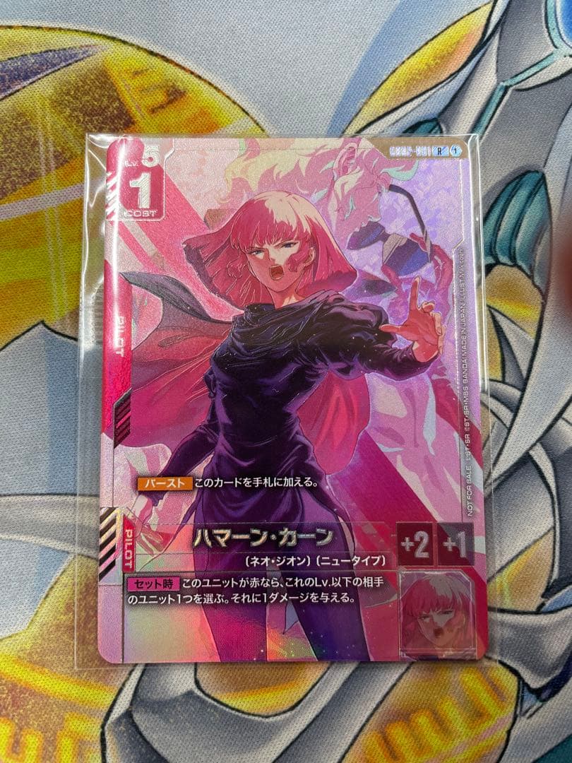 ハーマン・カーン ニュータイプチャレンジ　プロモ（値下げしました）