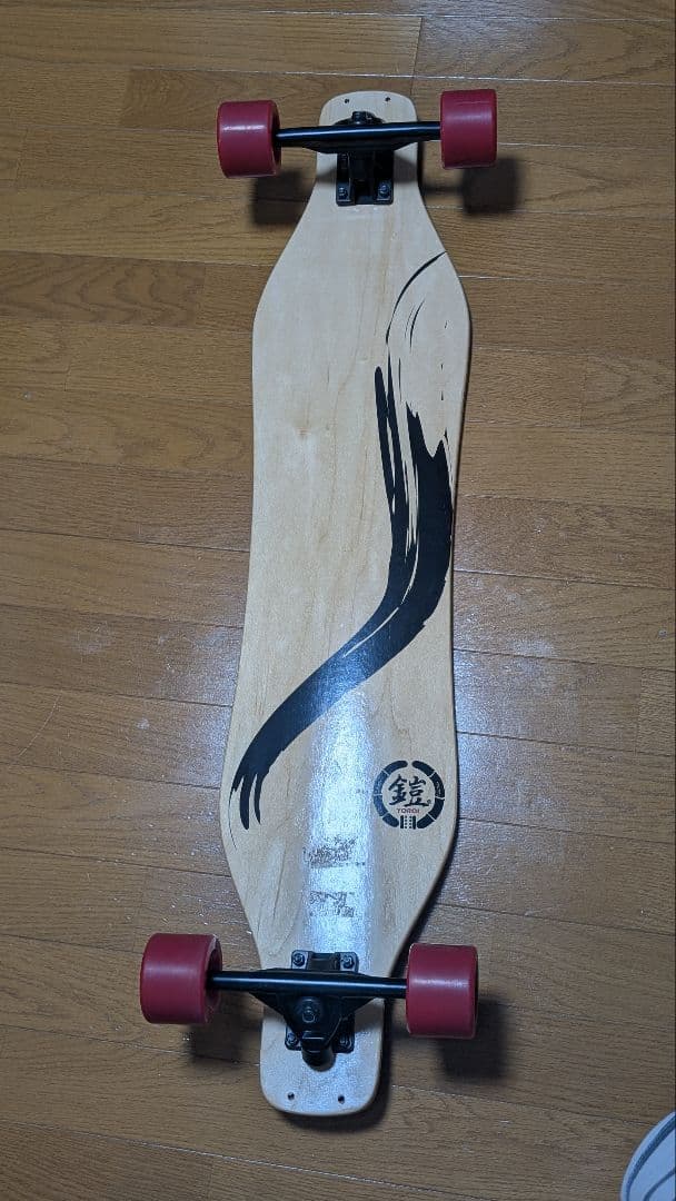 () 鎧(YOROI) ロングスケートボード