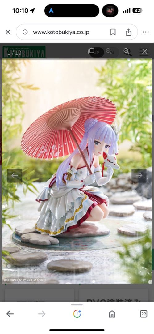 白石　紬　フィギュア　アイドルマスタ　初回限定版