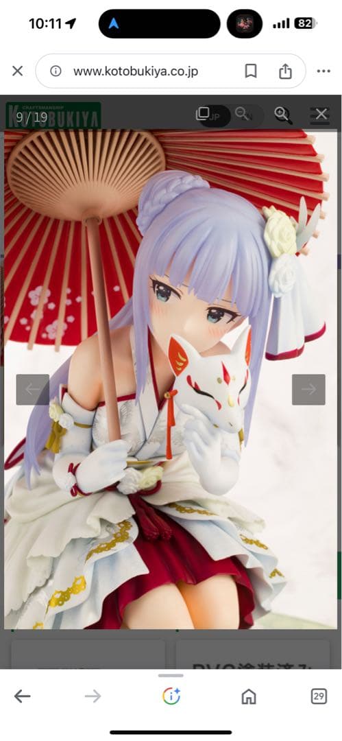 白石　紬　フィギュア　アイドルマスタ　初回限定版