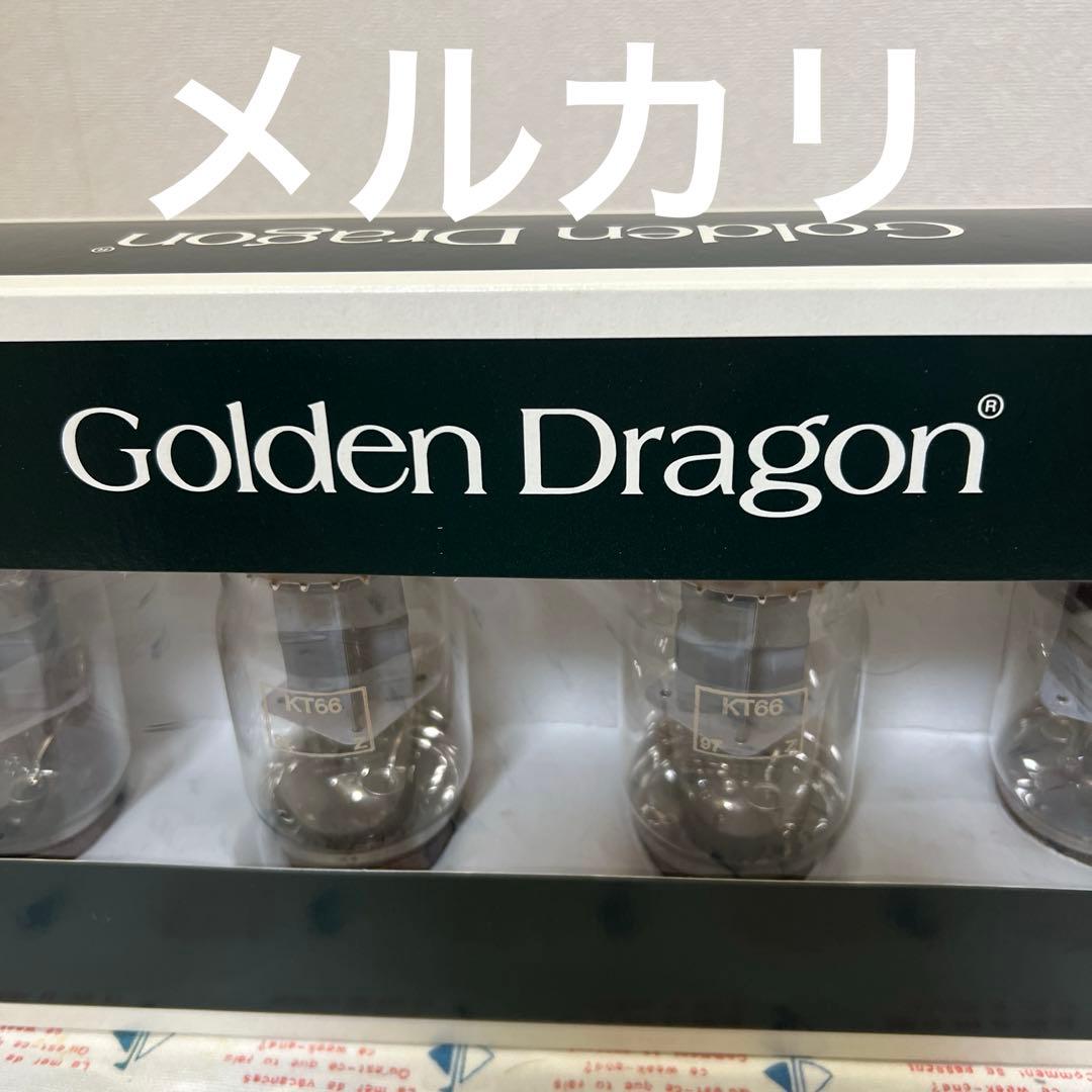 真空管ゴールデンドラゴン　KT66 4本　箱付　マッチドクワッド　動作品