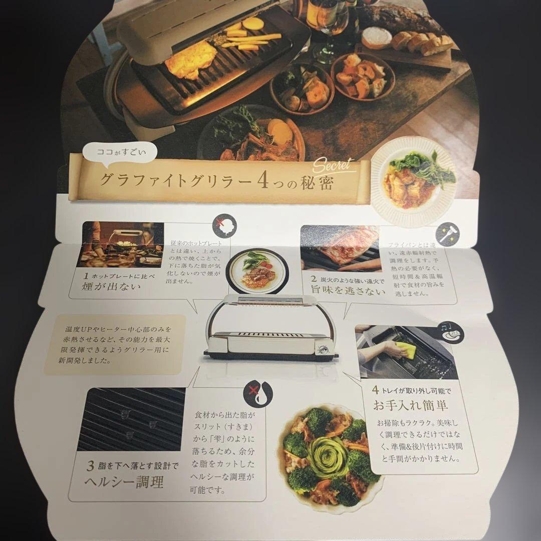 アラジンAEG-G13A(W) グラファイトグリラー