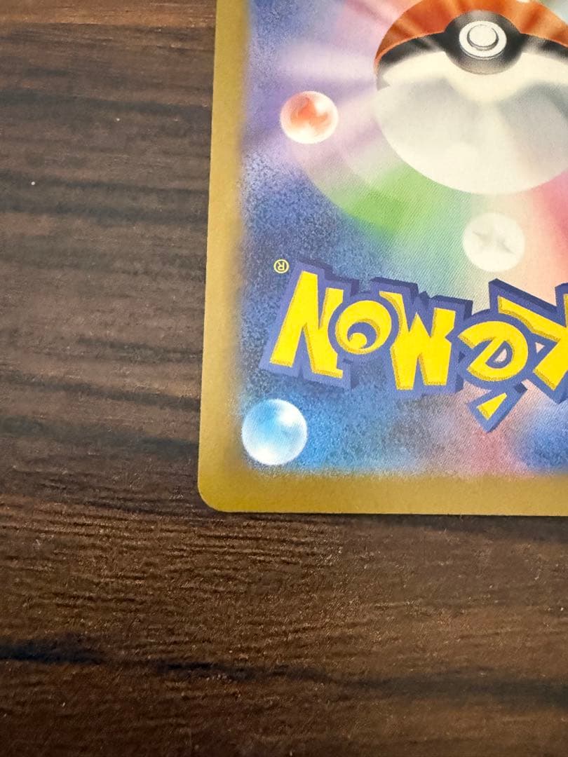 ニンフィアex sar ポケモンカード テラスタルフェス