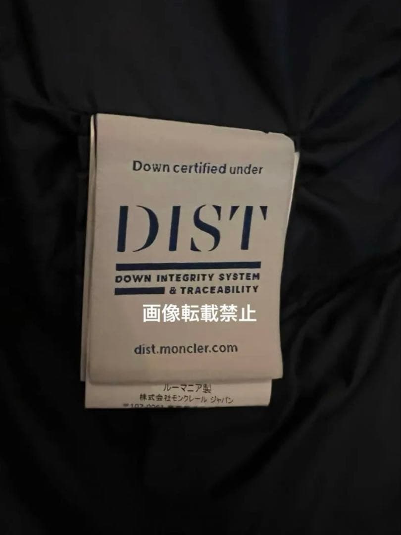 美品✨ MONCLER最新型DISTモンクレールエルミンヌダウンジャケット黒紺0