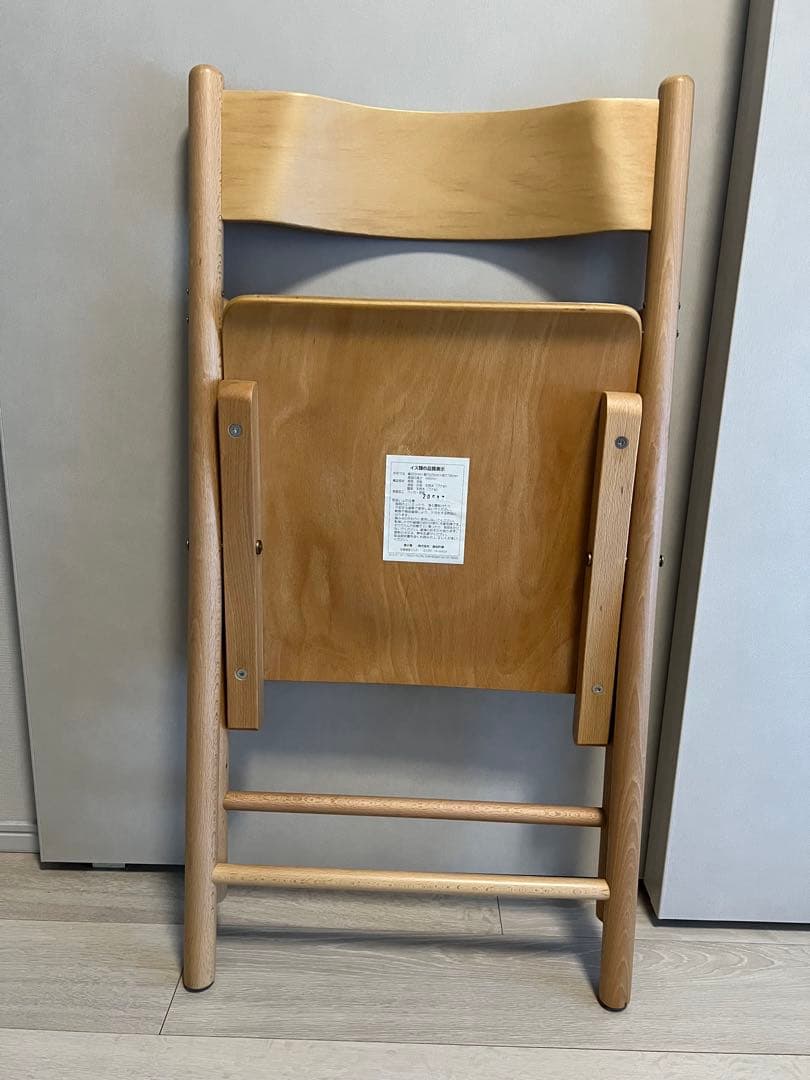 無印良品 折りたたみ椅子 ブナ材
