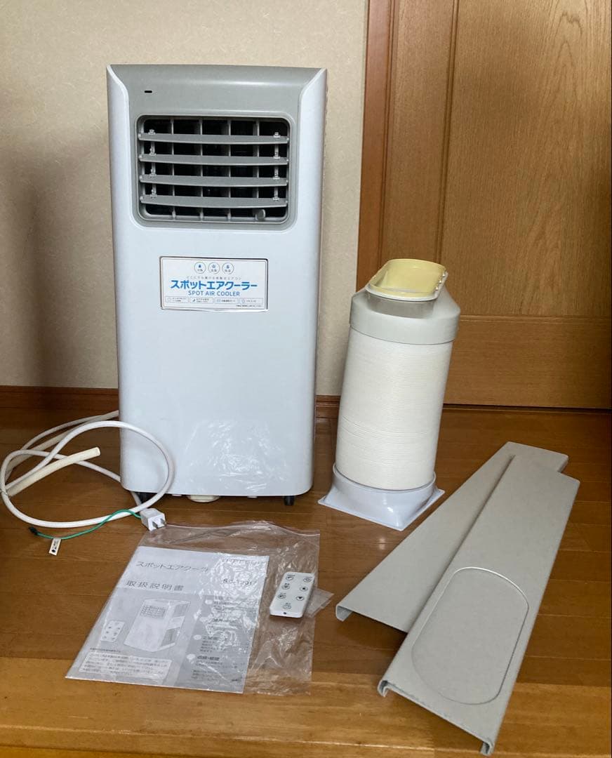 THREEUP スポットエアクーラ スポットエアコン