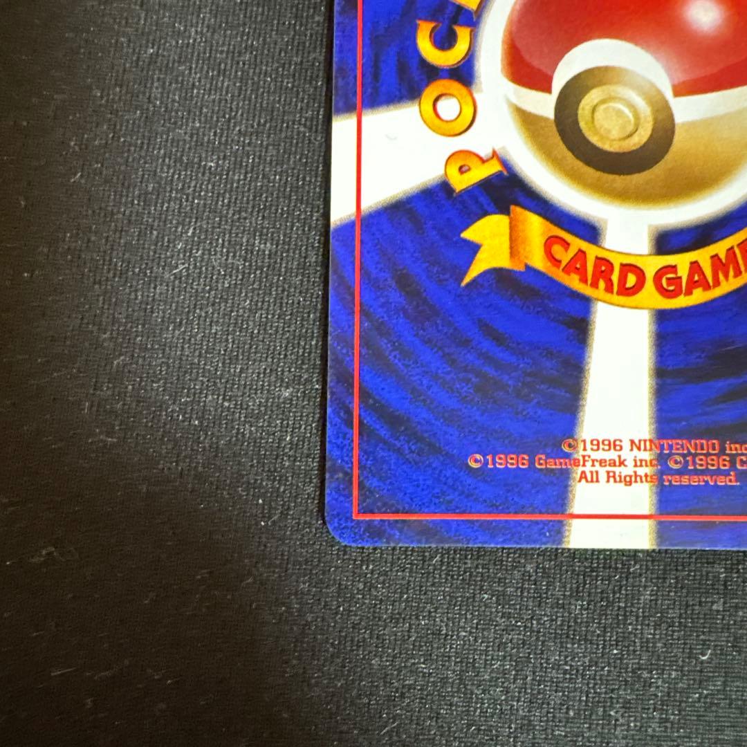 サンダー ★ 第3弾拡張パック 化石の秘密