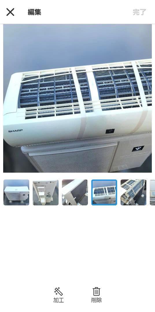 【極美品/低稼働】SHARP プラズマクラスターエアコン（室内機)