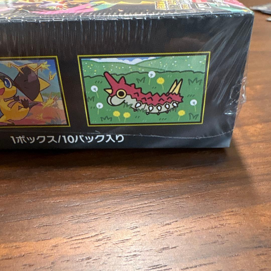 ポケモンカード　メガドリーム未開封シュリンク付き2box おまけメガカイリュー