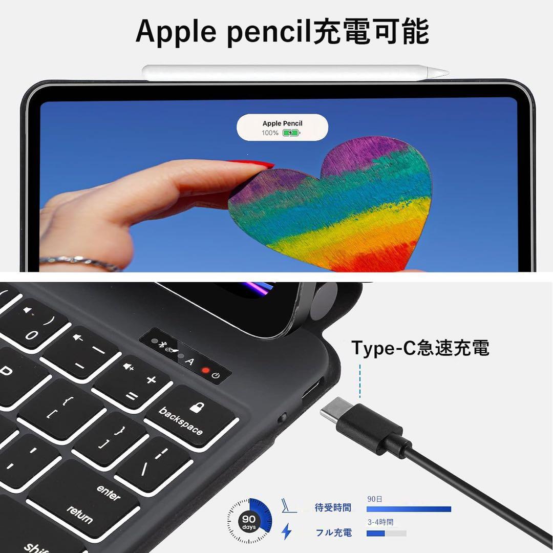 ★ マジックキーボード iPad 第4/3/2/1世代 キーボード