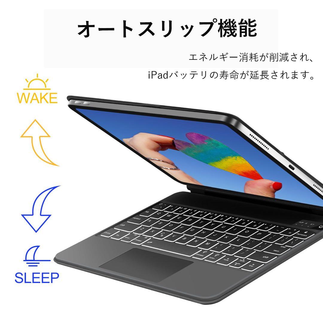 ★ マジックキーボード iPad 第4/3/2/1世代 キーボード