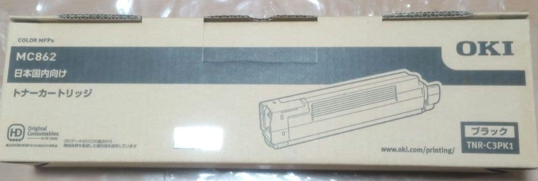 OKI MC862 トナーカートリッジ TNR-C3PK1 TNR-C3PC1