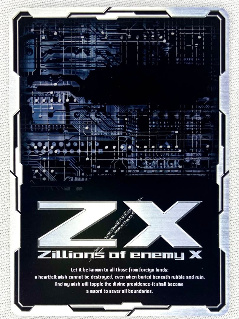 ゼクス UR “華望契騎”アニムス 上下セット Z/X