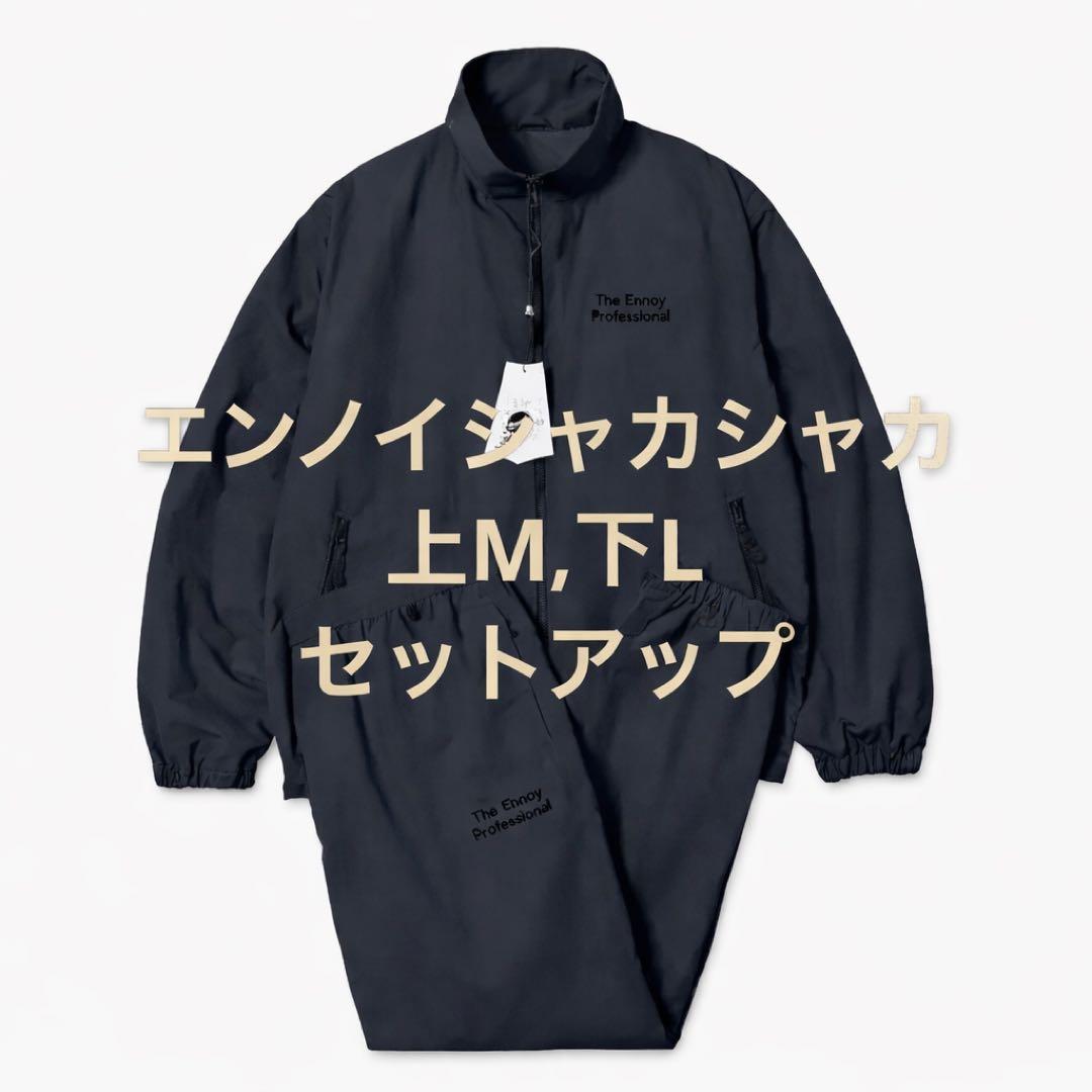 The Ennoy Professional シャカシャカ 2021