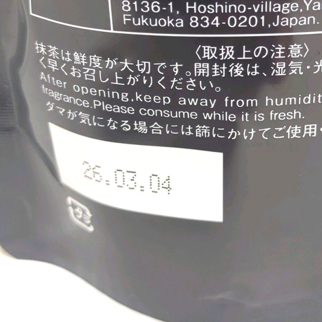【新品】星野製茶園 八女抹茶 もくれん 100g 大容量 業務用 送料無料