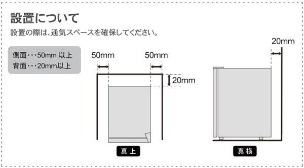 SunRuck 1ドア電子冷蔵庫 ペルチェ方式 小型 48L 除菌清掃済 綺麗