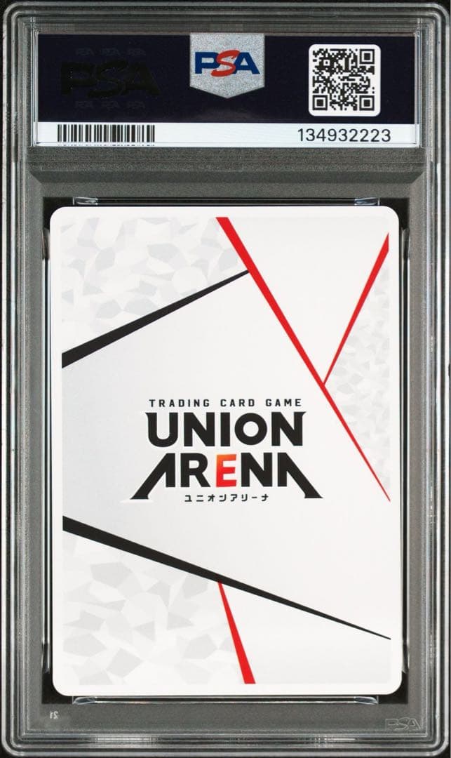 綾波レイ　アクションポイント PSA10