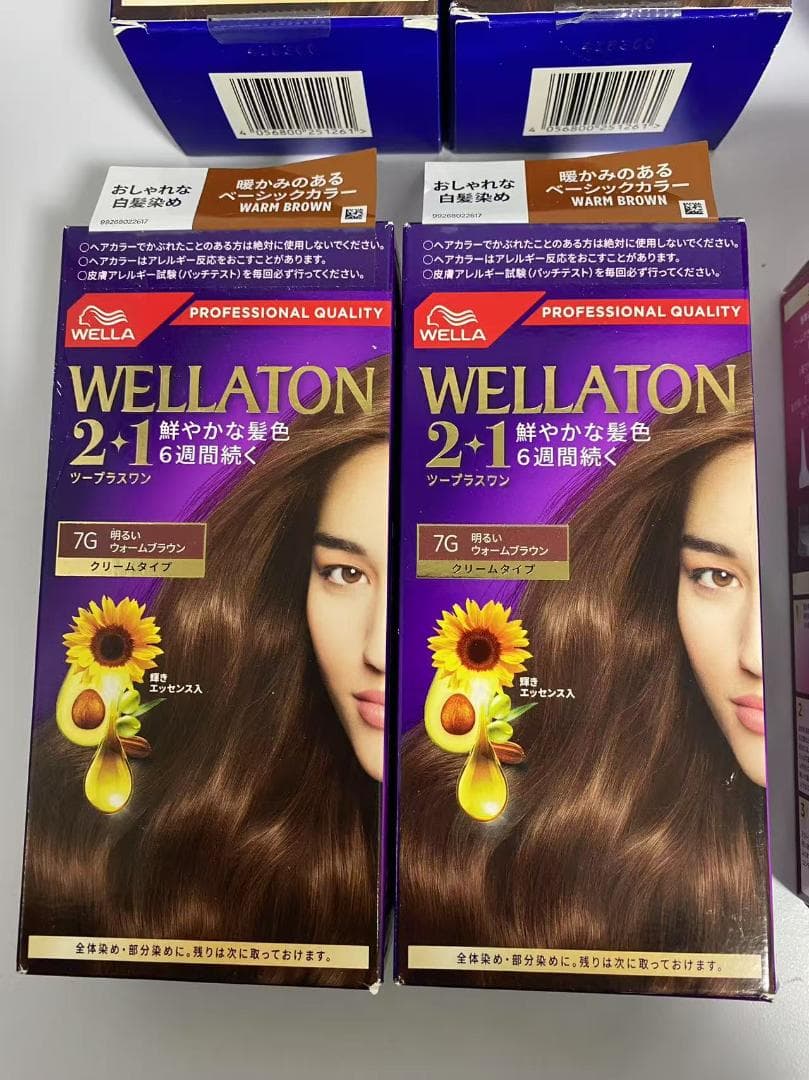 8個セット Wella ウエラトーン 2+1 白髪染め 7G 7CB