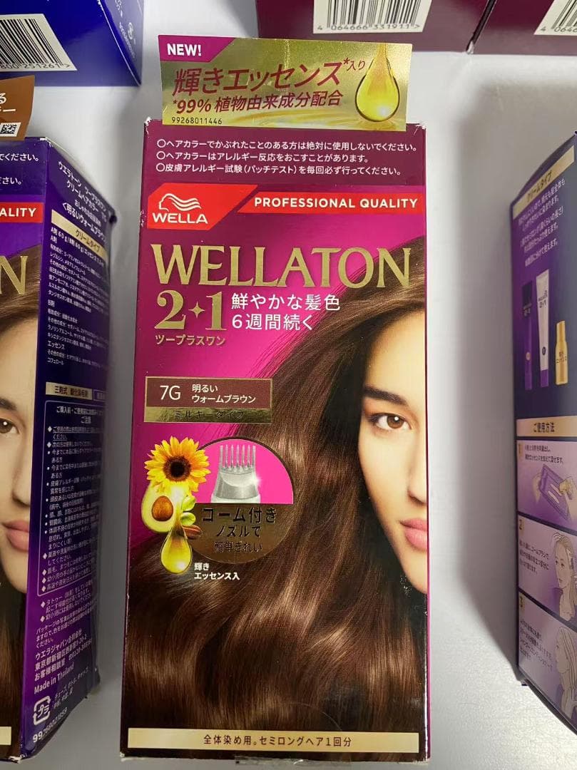 8個セット Wella ウエラトーン 2+1 白髪染め 7G 7CB