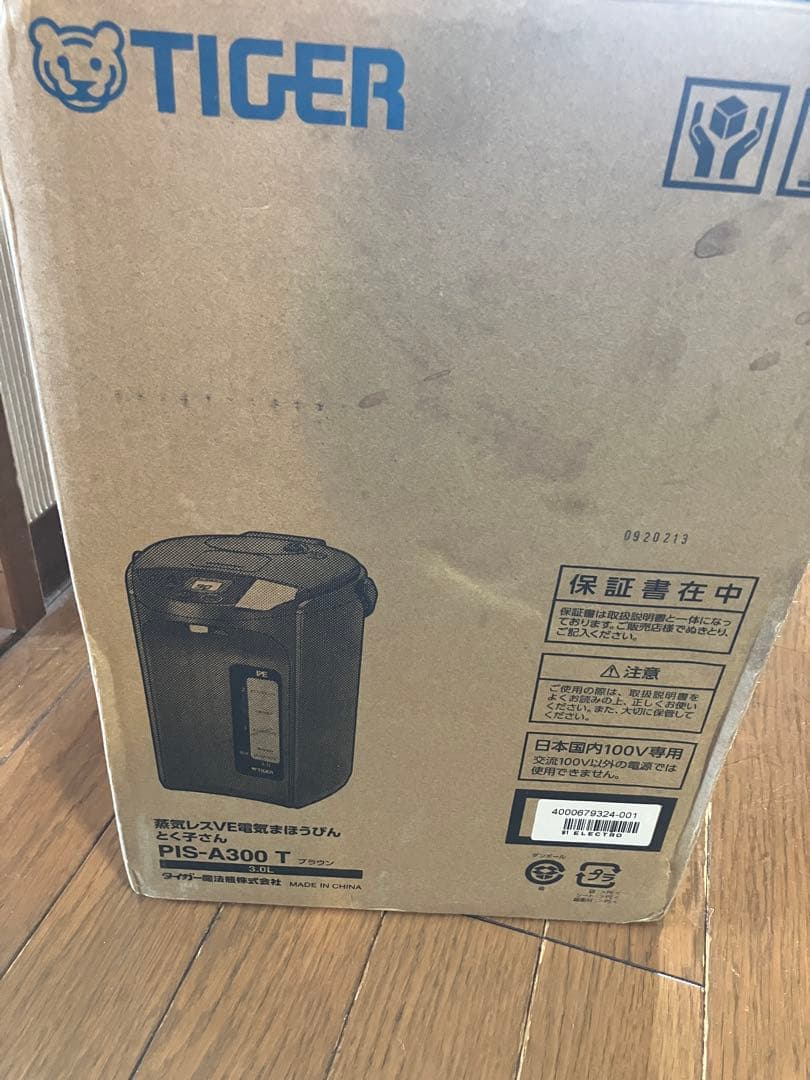 新品タイガー魔法瓶 蒸気レスVE電気まほうびん とく子さん コンセント交換済