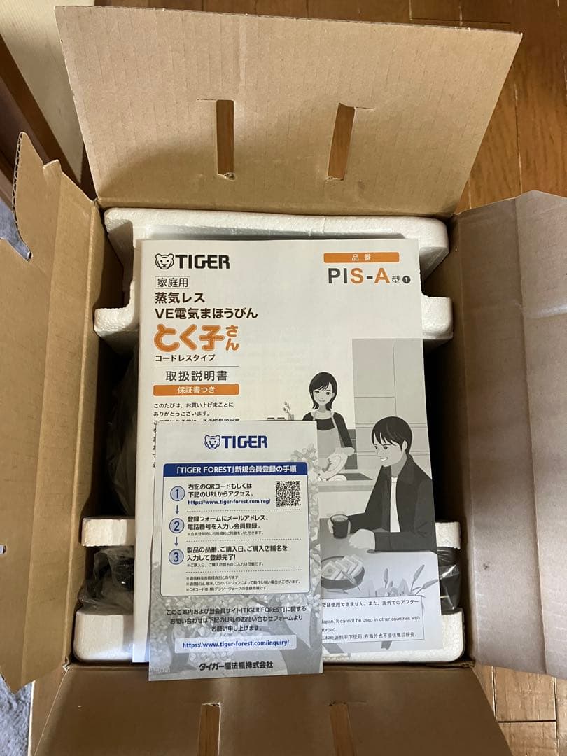 新品タイガー魔法瓶 蒸気レスVE電気まほうびん とく子さん コンセント交換済