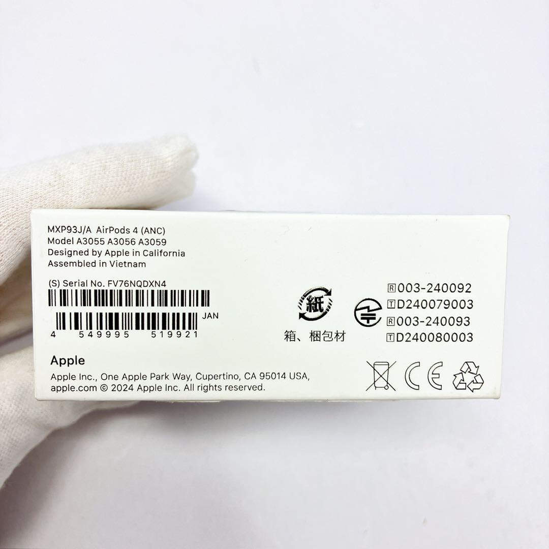 3141◯ AirPods4 ノイキャン搭載 本体 MXP93J/A
