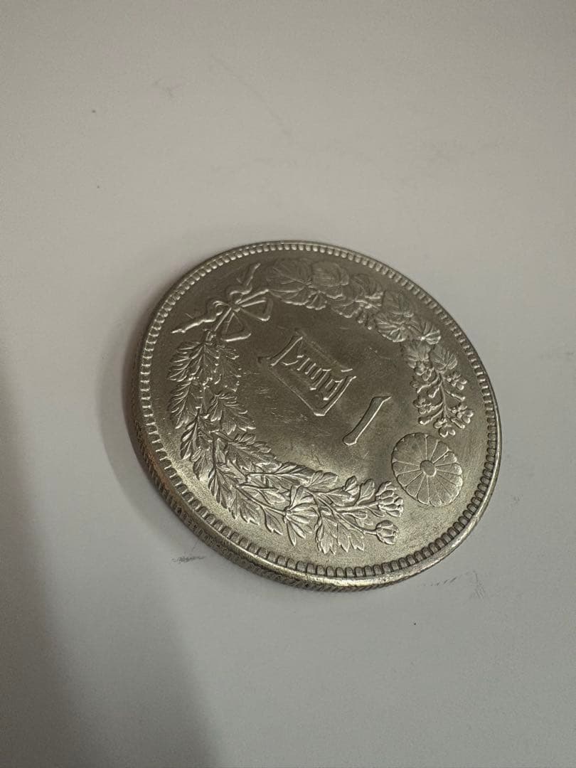 たいよう　大正3年　と明治39年準未使用　送料無料　本物保証　一圓銀貨