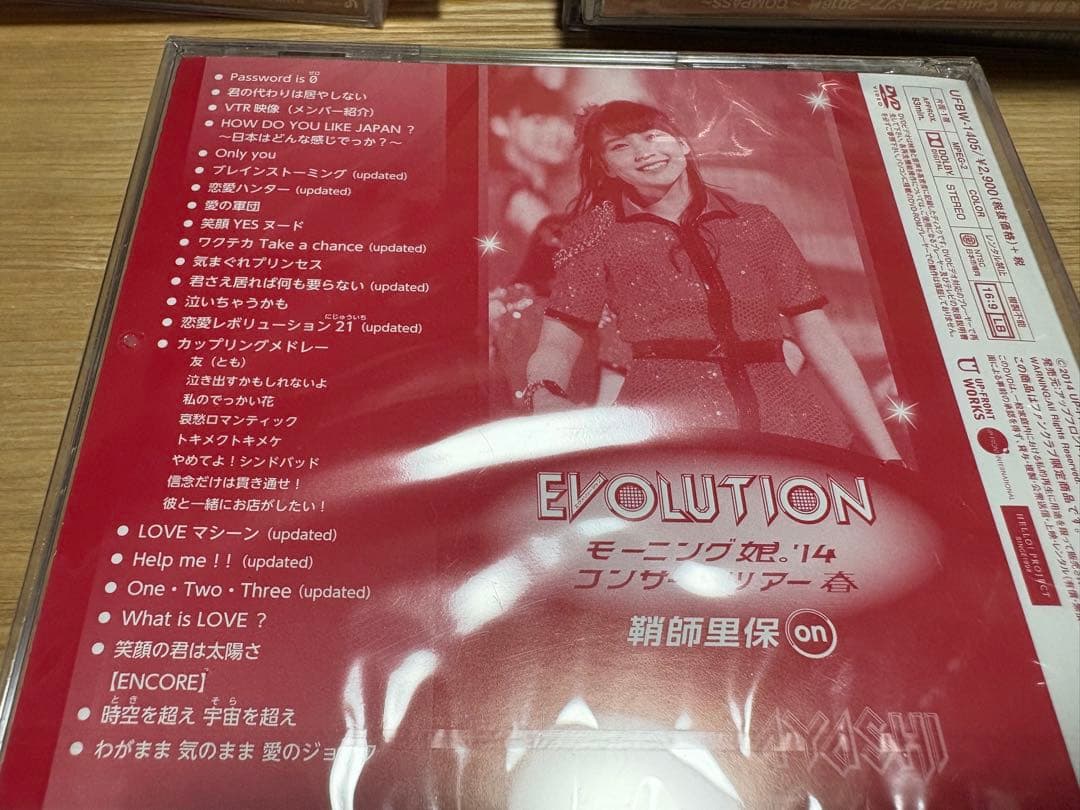 Rさん専用 鞘師里保 on EVOLUTION