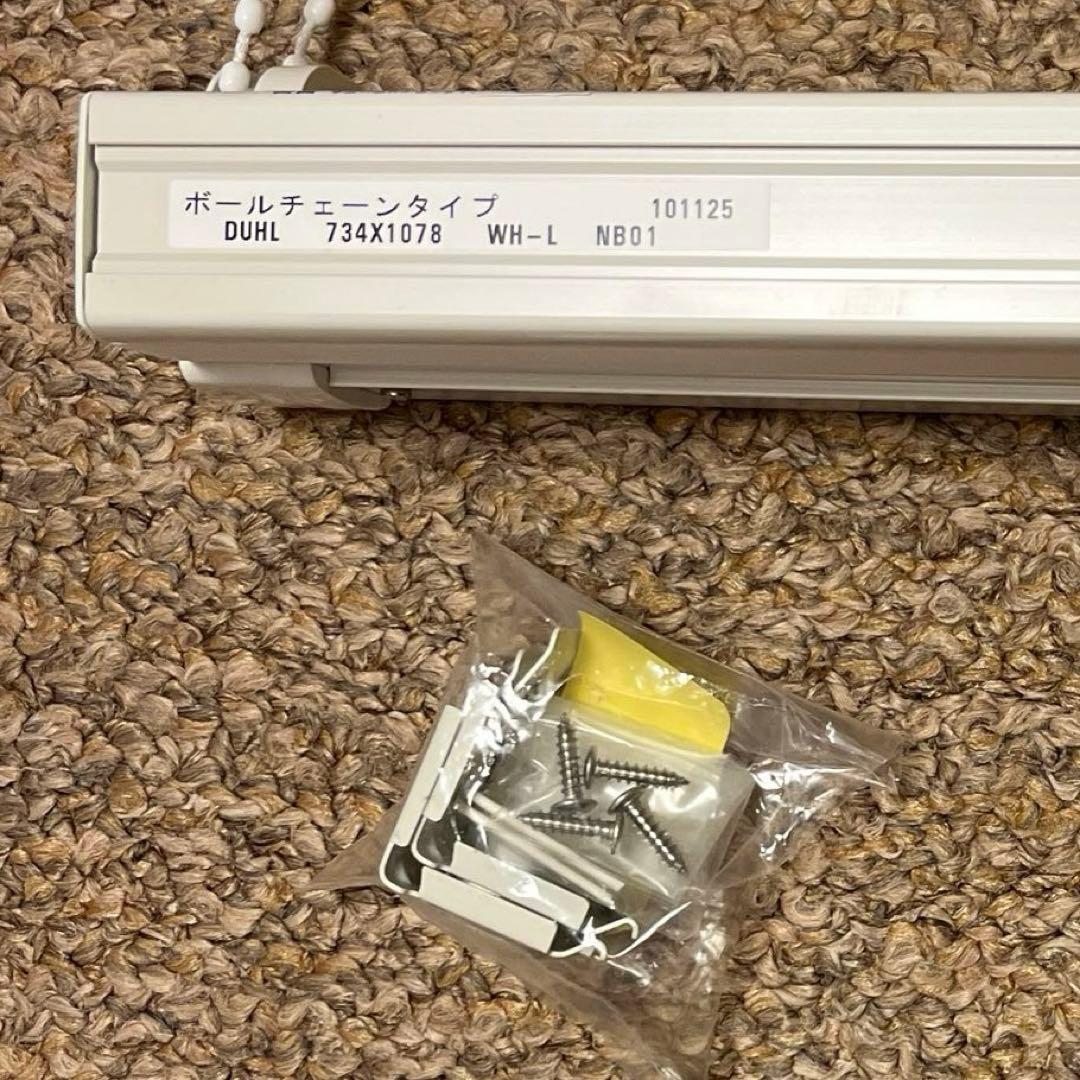 セイキ ダブルハニカム•サーモスクリーン パールホワイトFP 採光防炎