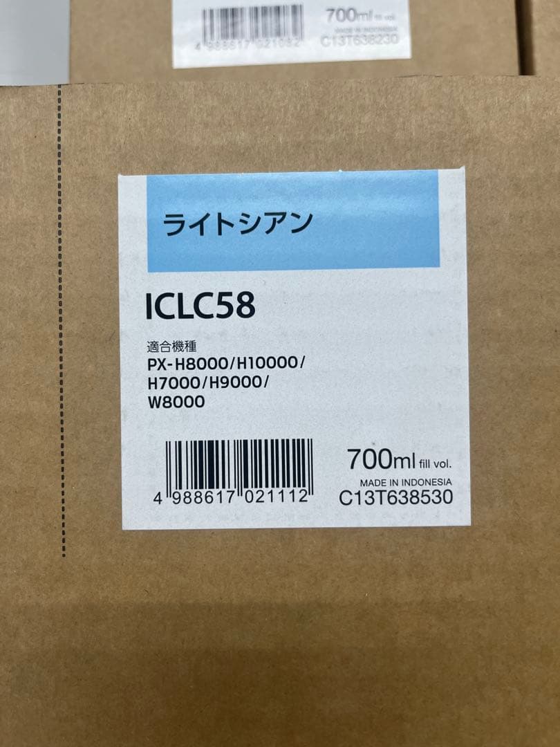 【新品未開封】 EPSON インクカートリッジ ICLC58 6色※推奨期限切含