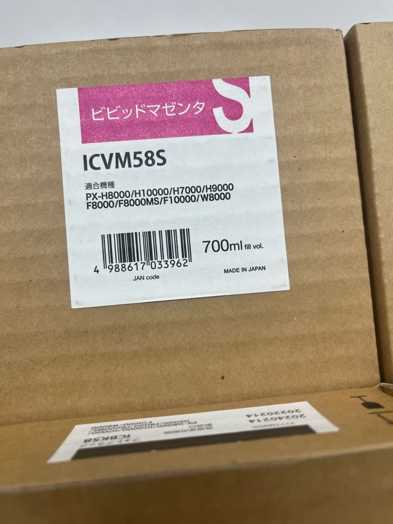 【新品未開封】 EPSON インクカートリッジ ICLC58 6色※推奨期限切含