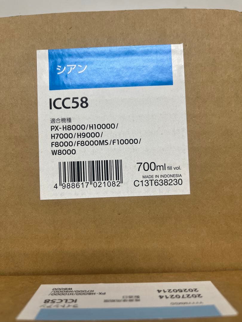 【新品未開封】 EPSON インクカートリッジ ICLC58 6色※推奨期限切含