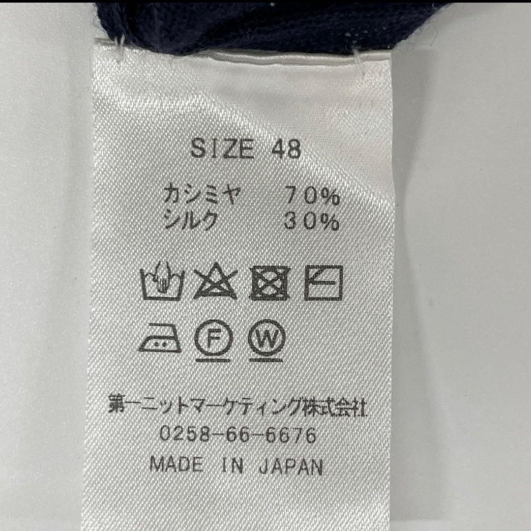 トレンタセッタンタ 30/70 ネイビー カシミヤシルク クルーネックニット48