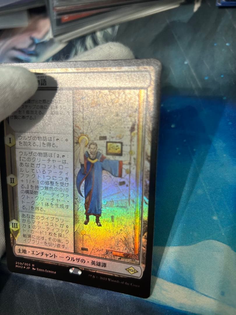 MTG ウルザの物語 foil mh2 日本語 その1+その2 2枚セット