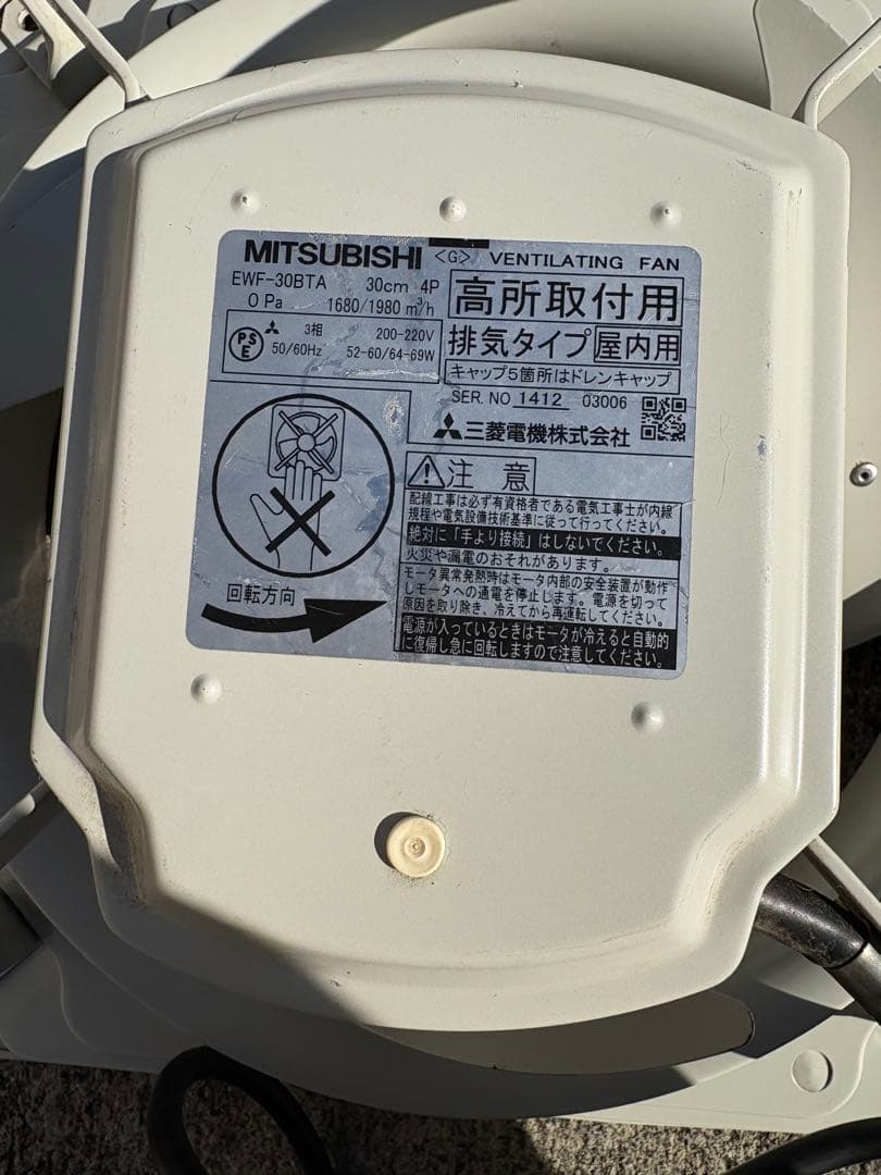 三菱　 業務用EWF-30BTA 30cm 高所取付用 屋内用 排気タプ