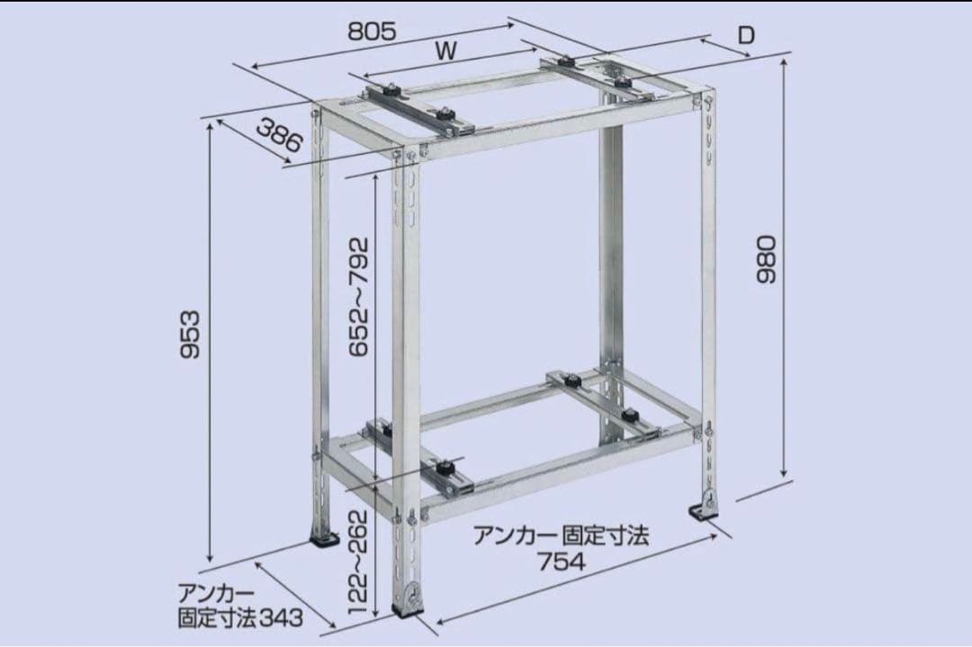 エアコン室外ユニット用据付架台 平地・二段置用 B-HWZAM3 エアコン架台