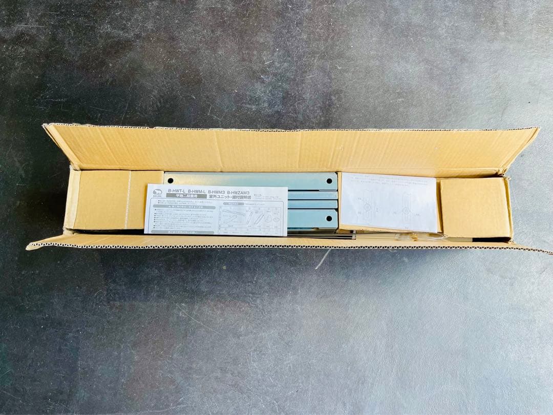 エアコン室外ユニット用据付架台 平地・二段置用 B-HWZAM3 エアコン架台