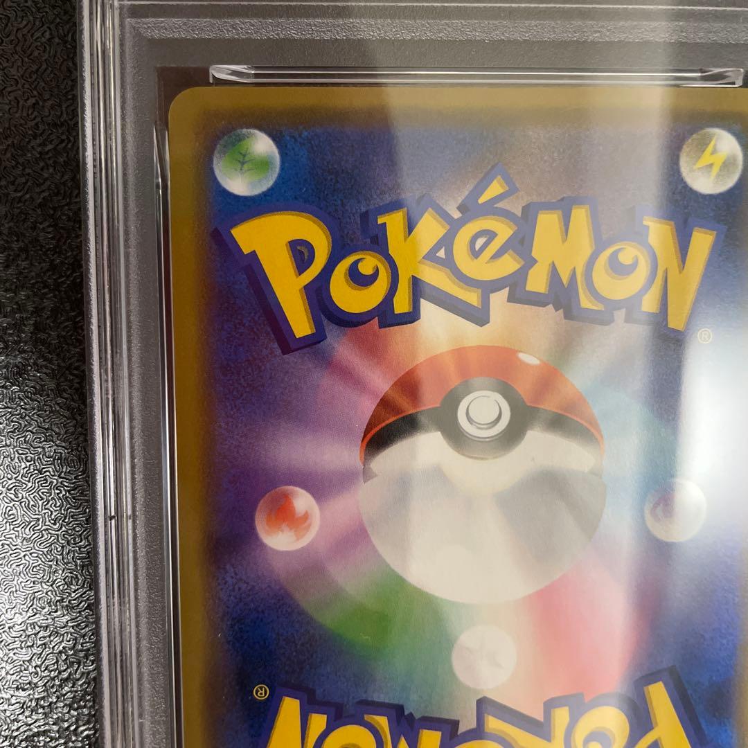 PSA10 リザードン R かくごのほのお　003/053 ポケモンカード