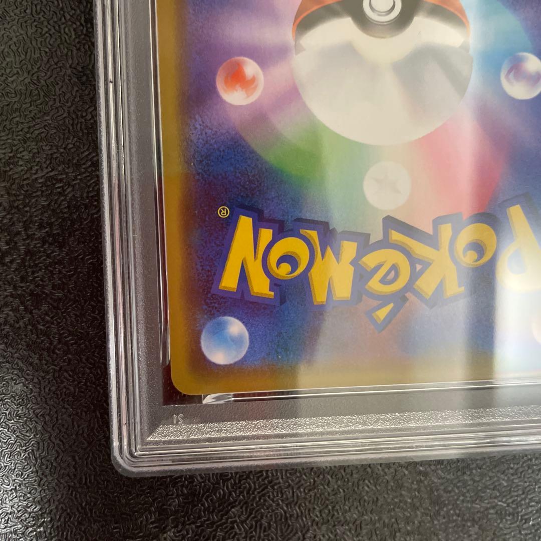 PSA10 リザードン R かくごのほのお　003/053 ポケモンカード