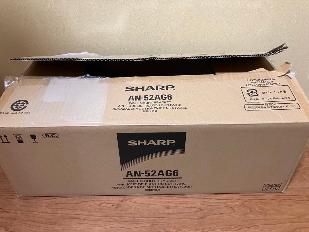 SHARP 壁掛けテレビブラケット AN-52AG6