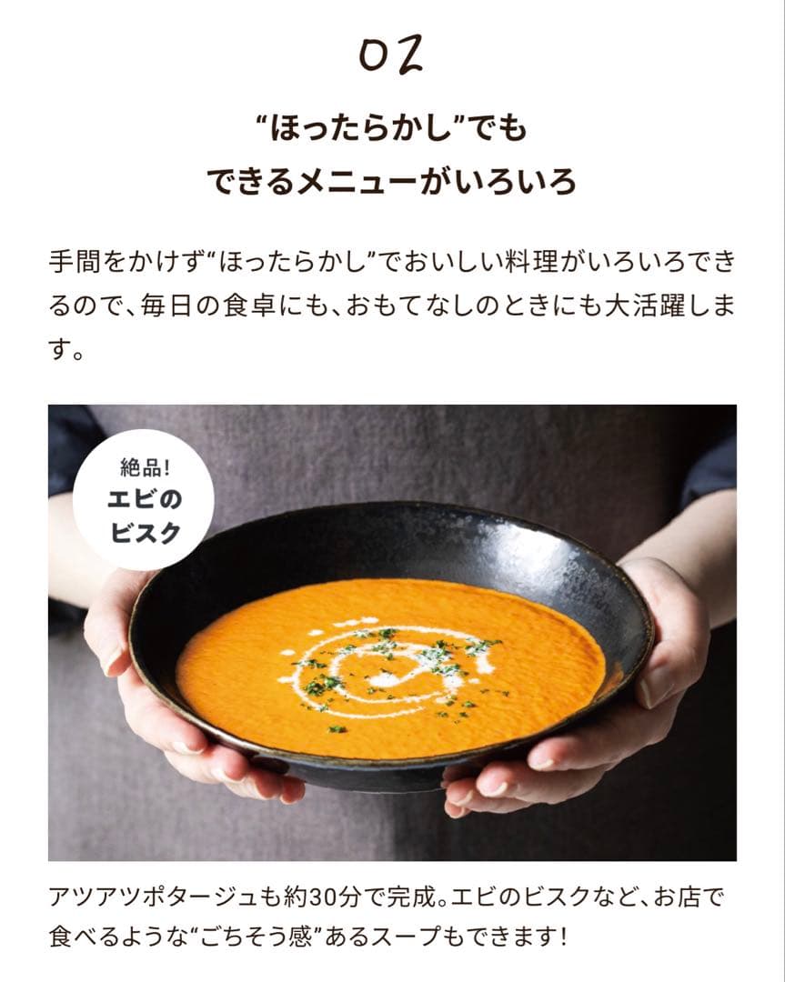 【新品未開封】récolte レコルト 自動料理ポット