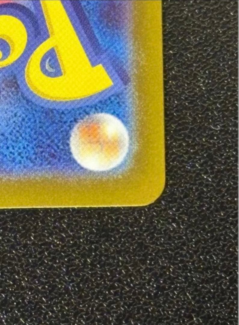 ポケモンカード インフェルノX メガリザードンXex mur