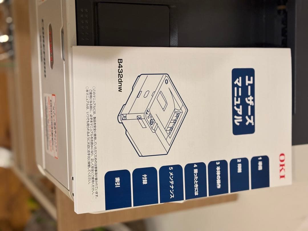 okie ②【2/3：Inbody270専用プリンター用】