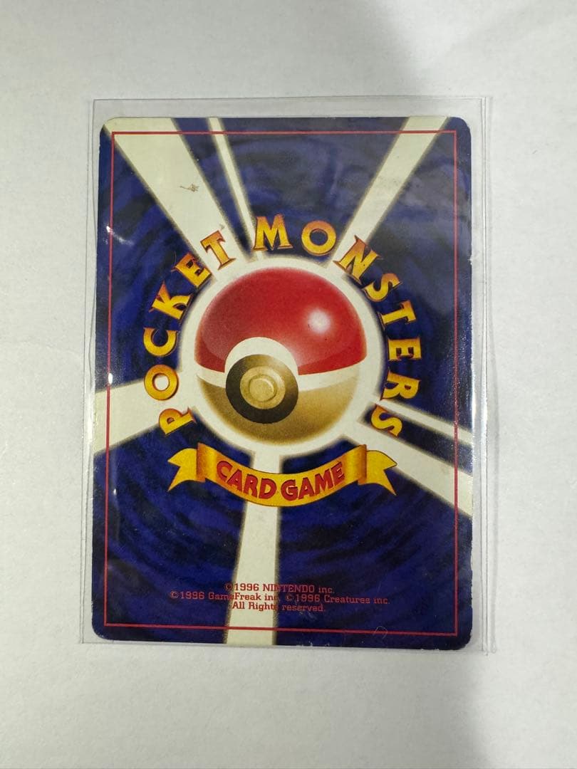 値下げ旧裏 わるいリザードン •わるいリザード•カツラのリザードセット売り