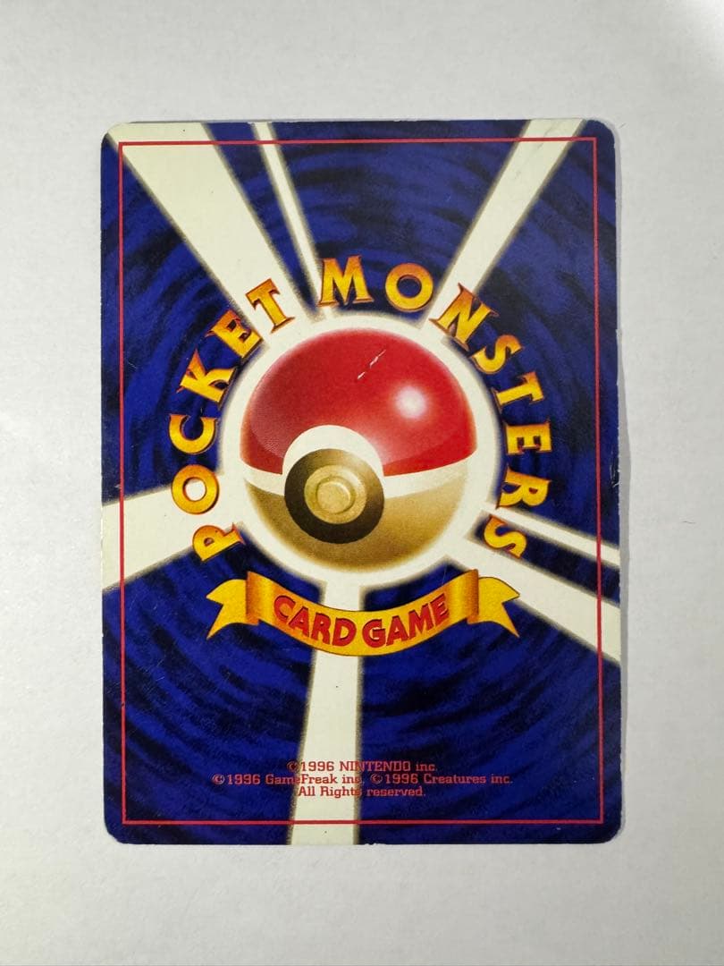 値下げ旧裏 わるいリザードン •わるいリザード•カツラのリザードセット売り