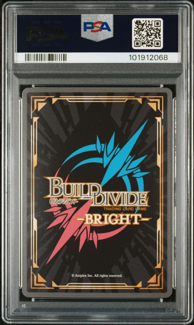 PSA10 ビルディバイド　着せ恋　ありよりのあり喜多川海夢　BRサイン